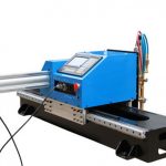 ポータブルCNC Plasme切断機、金属切断機販売のための工場価格