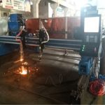 新製品デジタルプラズマ切断機CNC鋼板カッタープラズマ