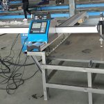ポータブルミニCNCプラズマカッター120Aステンレス鋼板CNCカッティングマシン/ CE認証付き1600 * 3400mmの切断サイズ